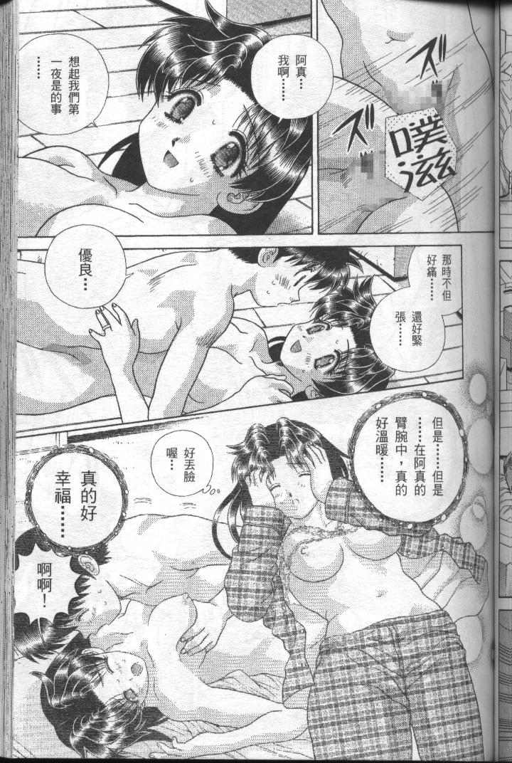 第19卷53
