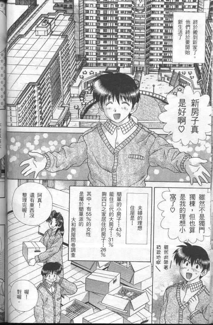 第19卷63