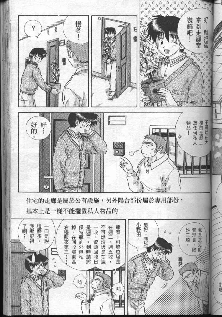 第19卷64