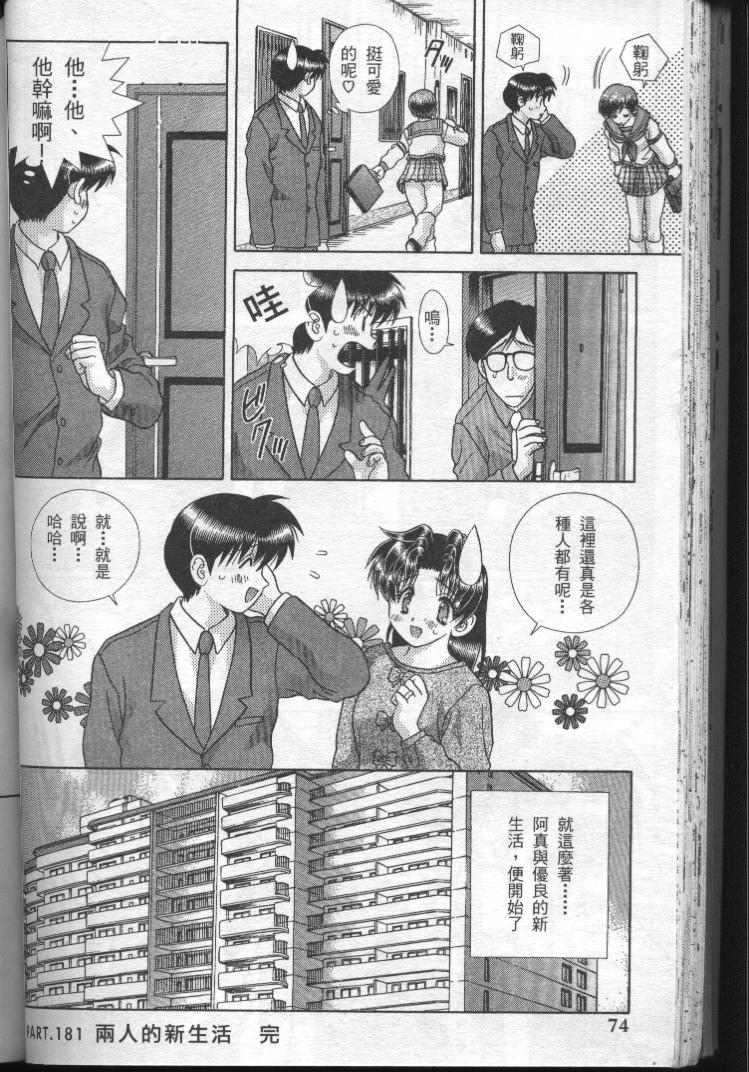 第19卷75