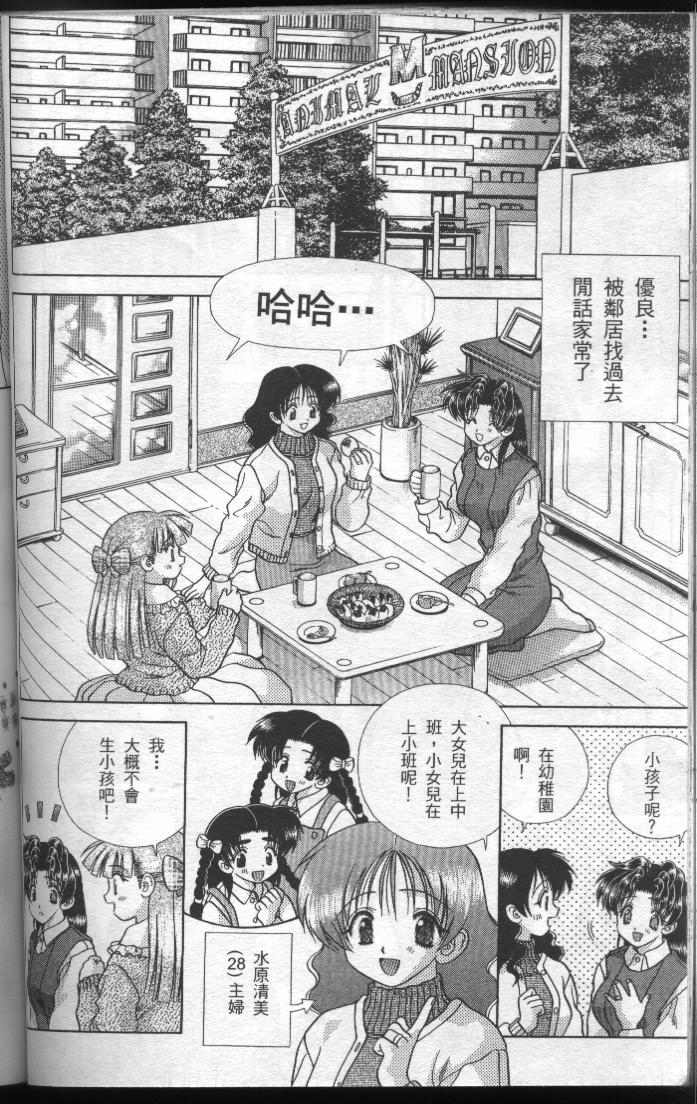 第19卷79