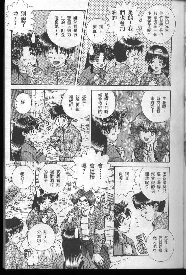 第19卷8