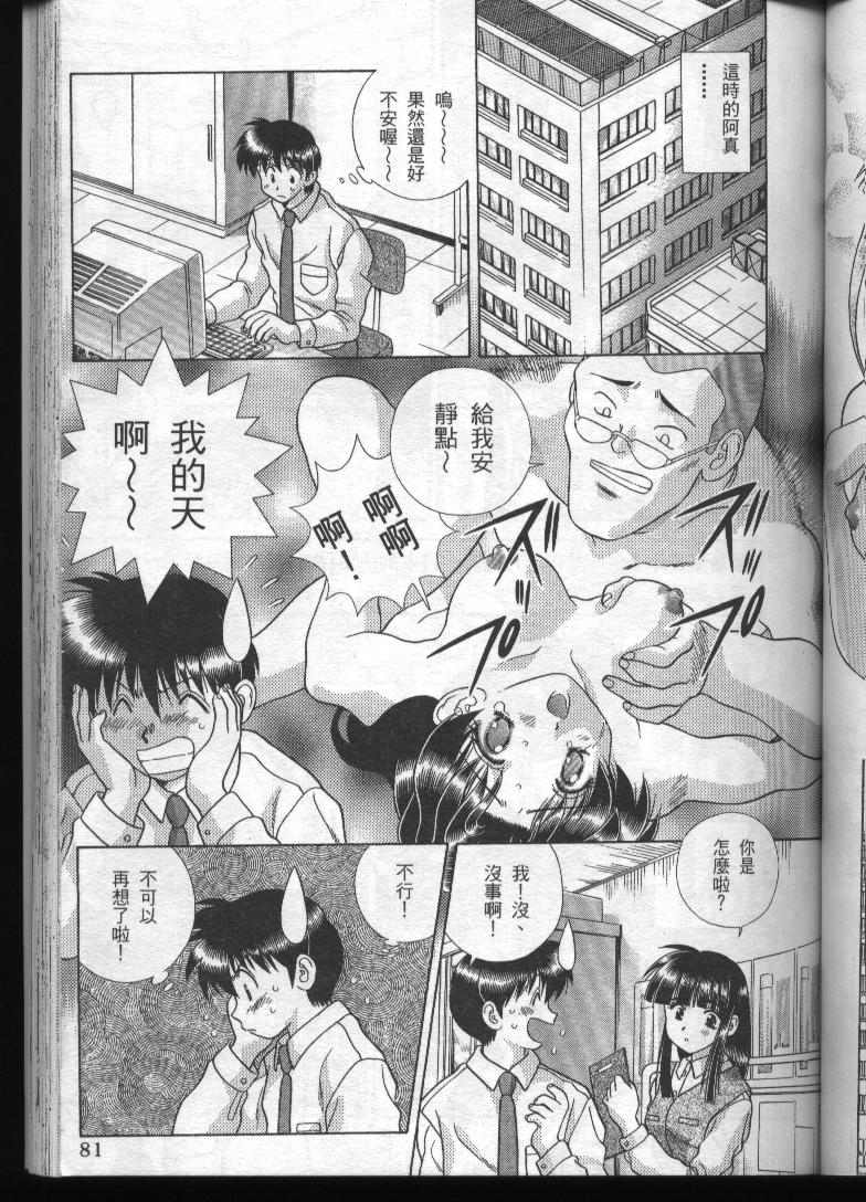第19卷82
