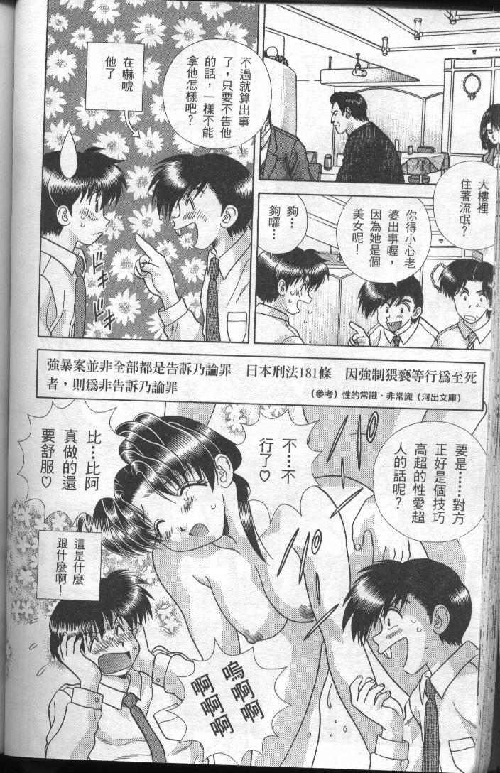 第19卷83