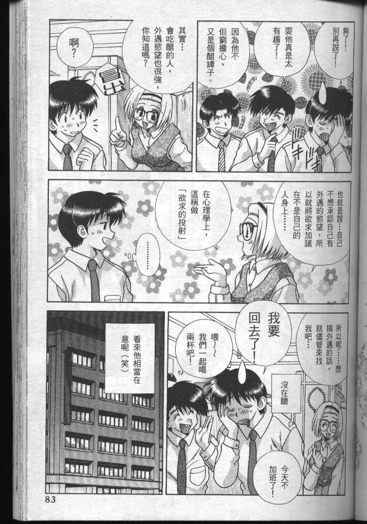 第19卷84
