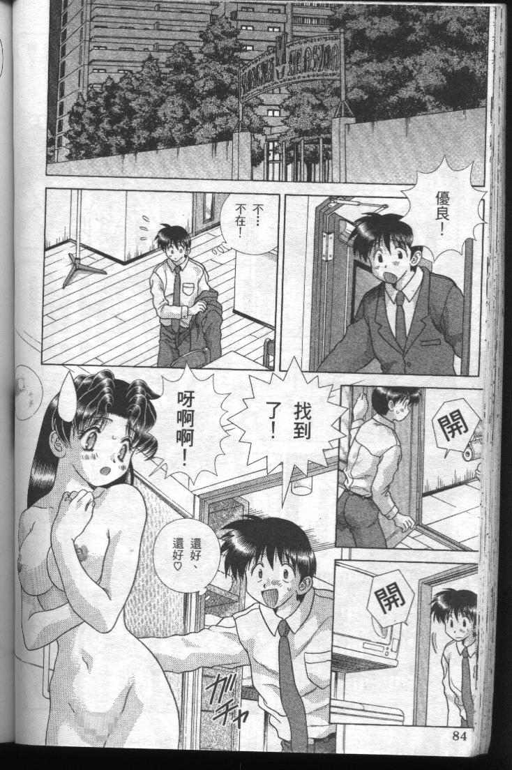第19卷85