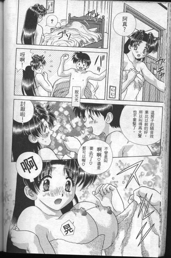 第19卷87