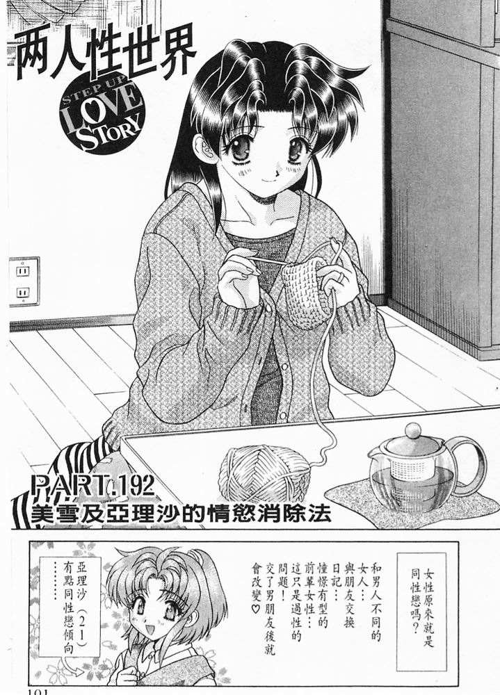 第20卷101
