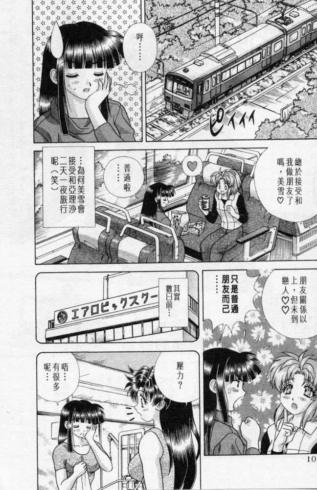 第20卷102