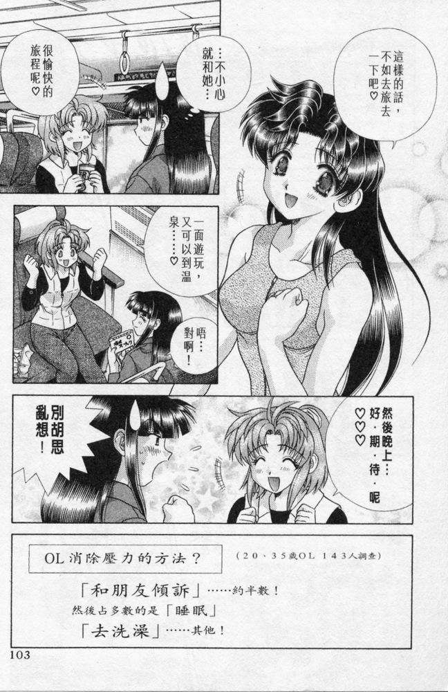 第20卷103