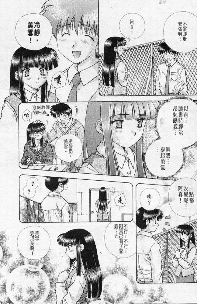 第20卷106