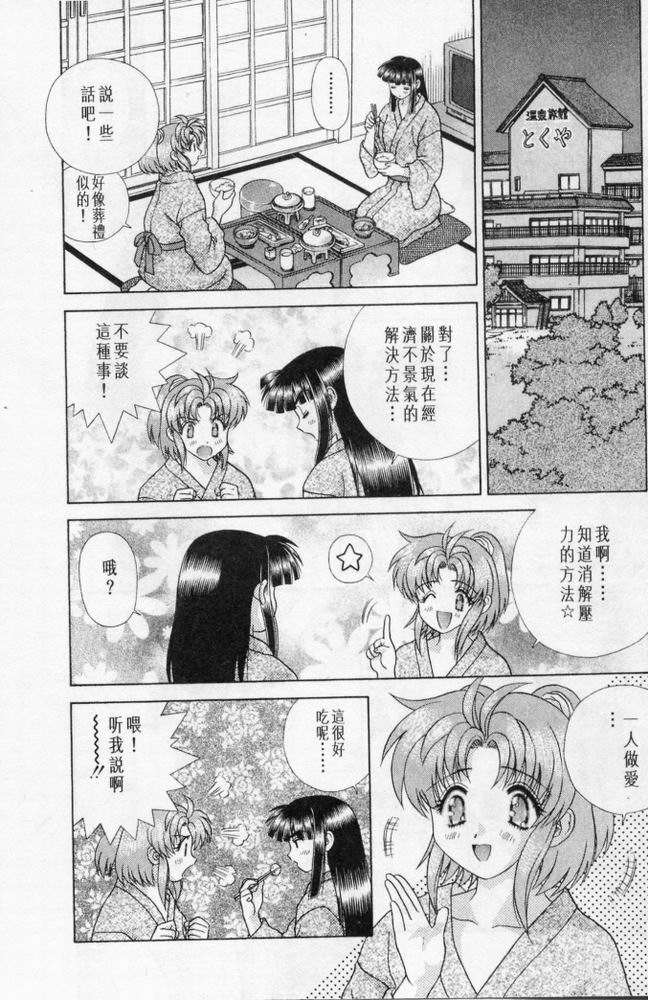 第20卷108