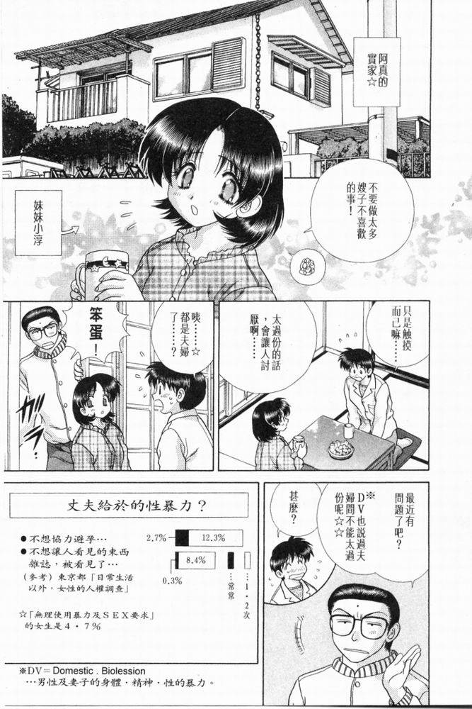 第20卷121