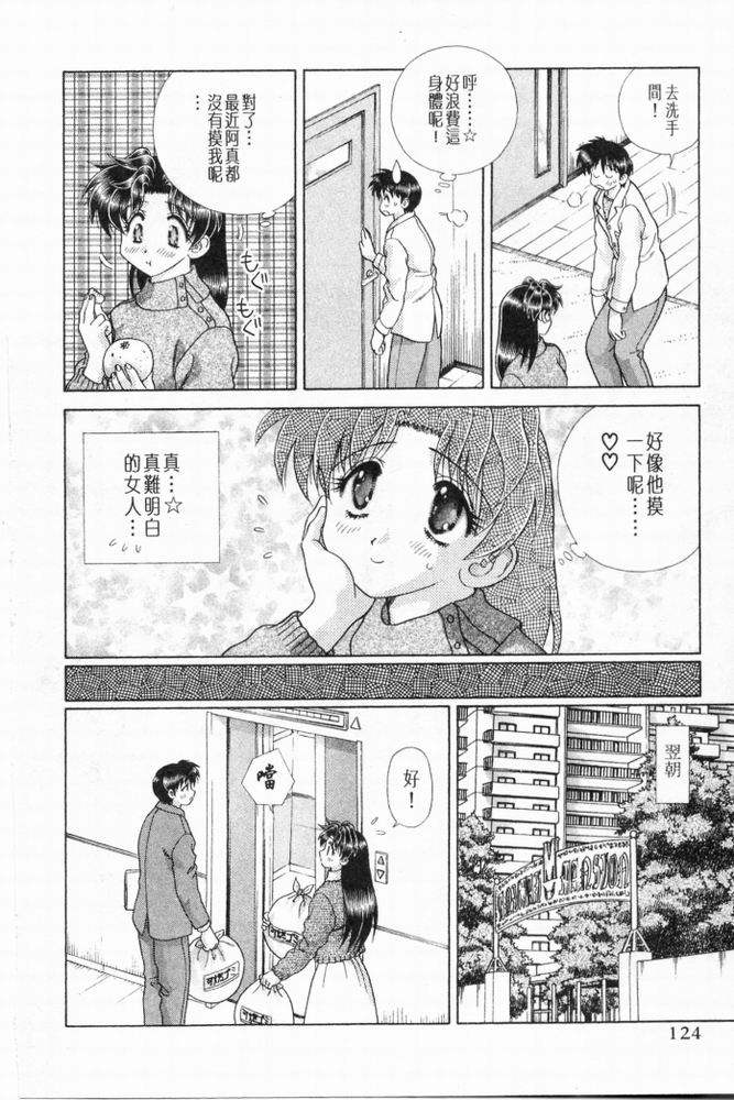 第20卷124