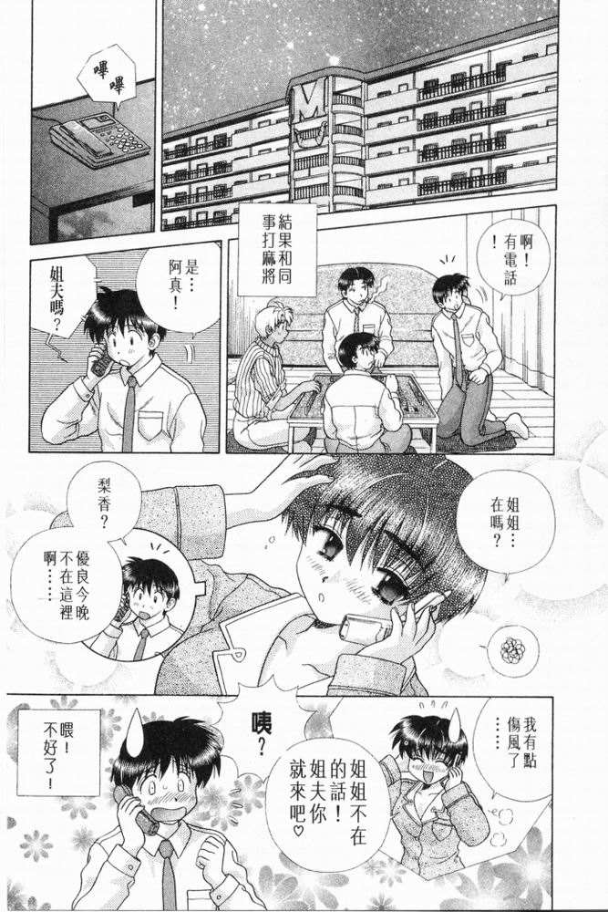 第20卷137