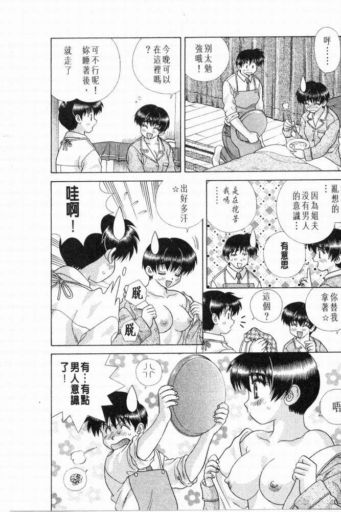第20卷140