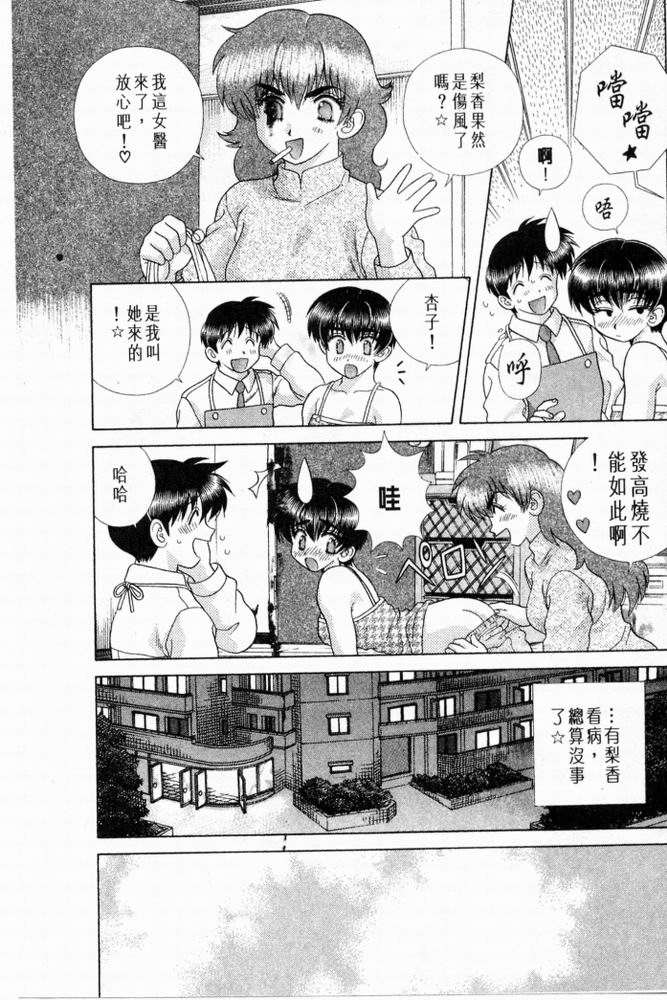 第20卷146