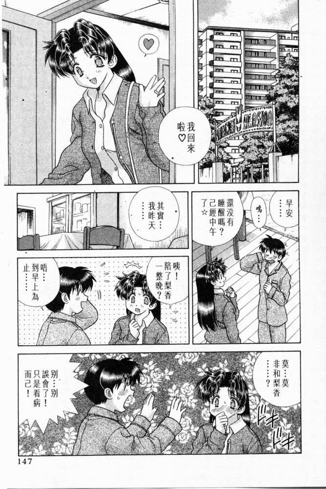 第20卷147