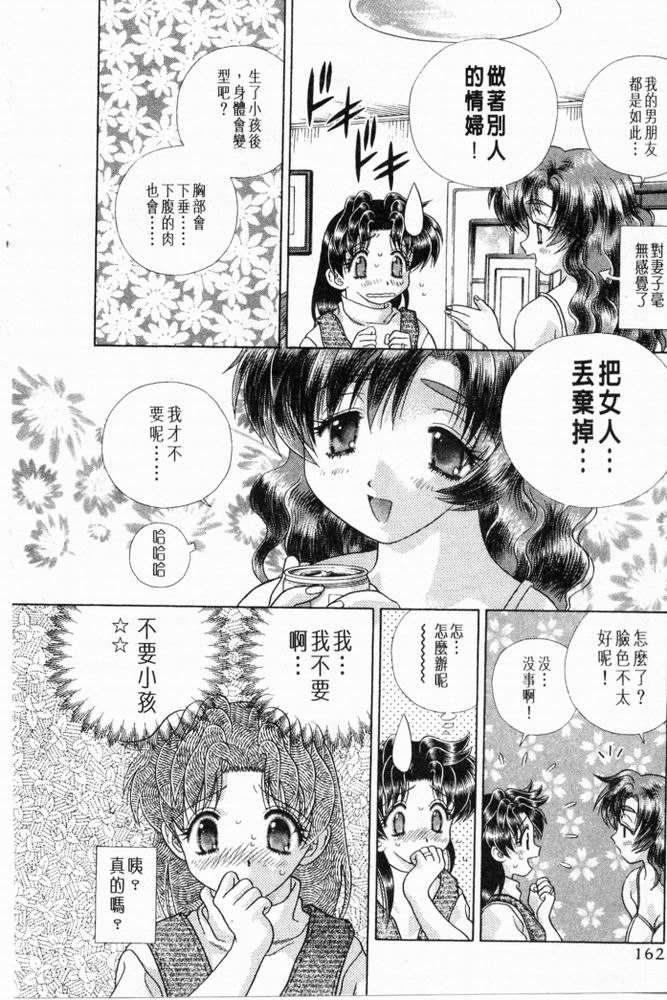第20卷162