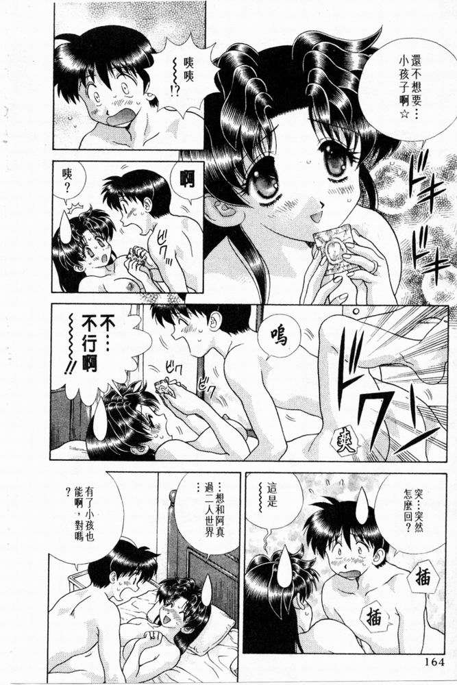 第20卷164