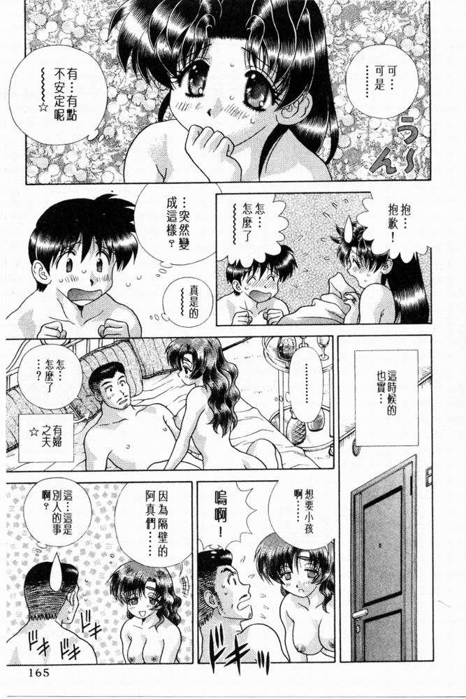 第20卷165