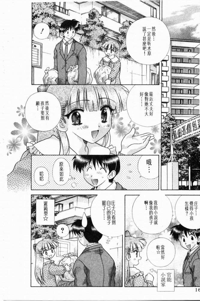 第20卷166
