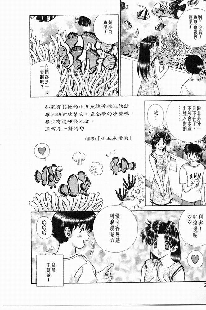 第20卷26