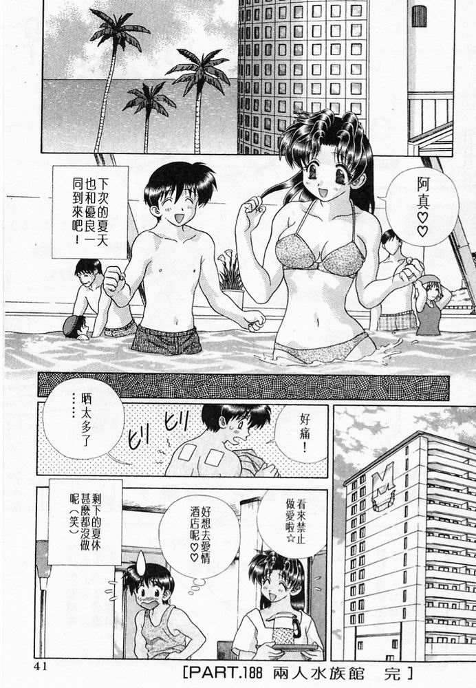 第20卷41