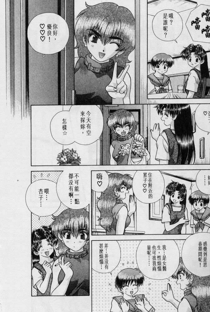 第20卷48