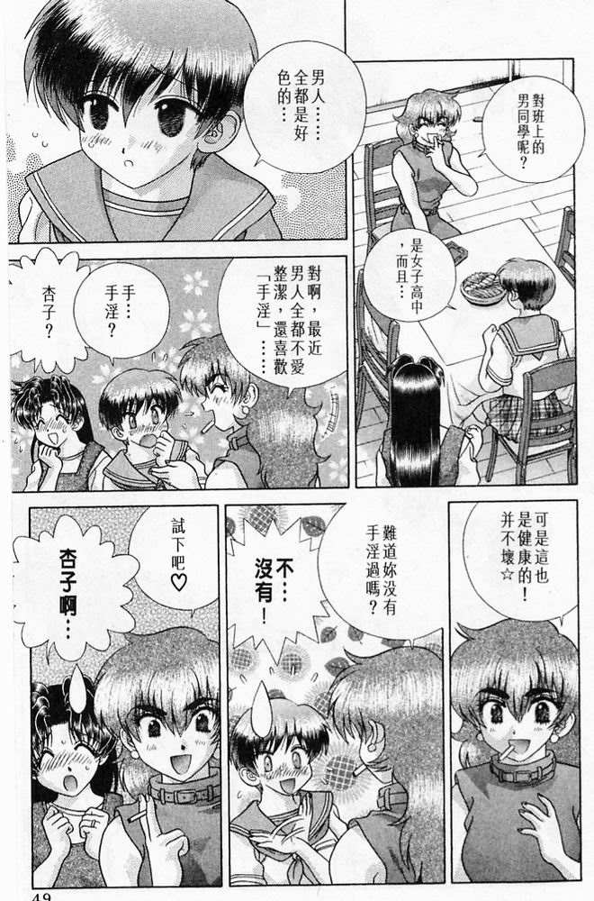 第20卷49