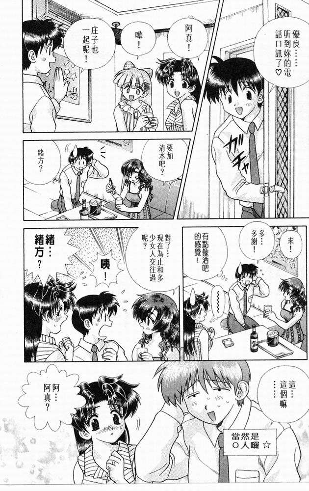第20卷6