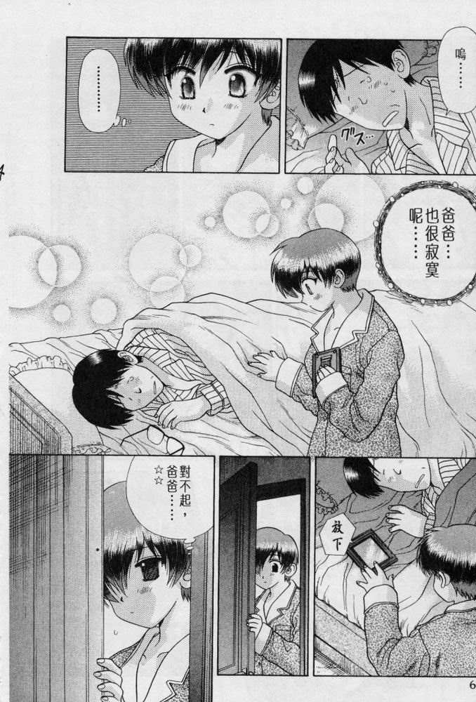 第20卷60