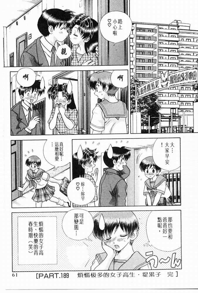 第20卷61