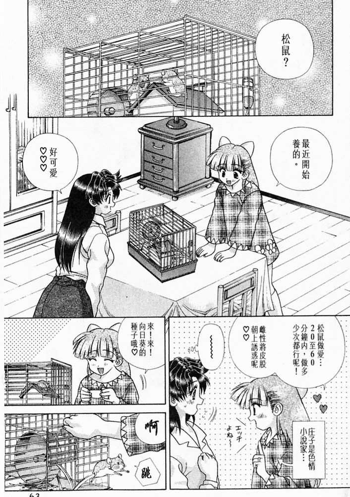 第20卷63