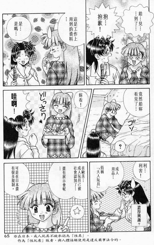 第20卷65