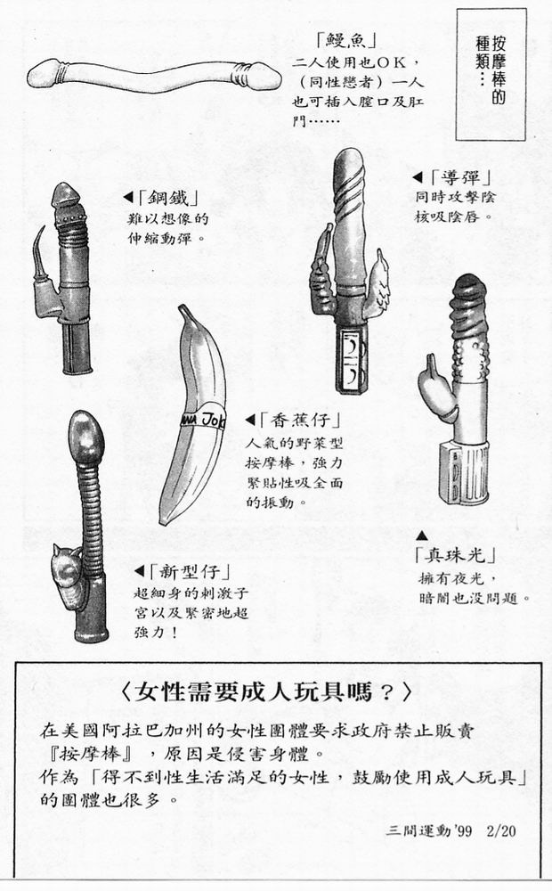 第20卷67