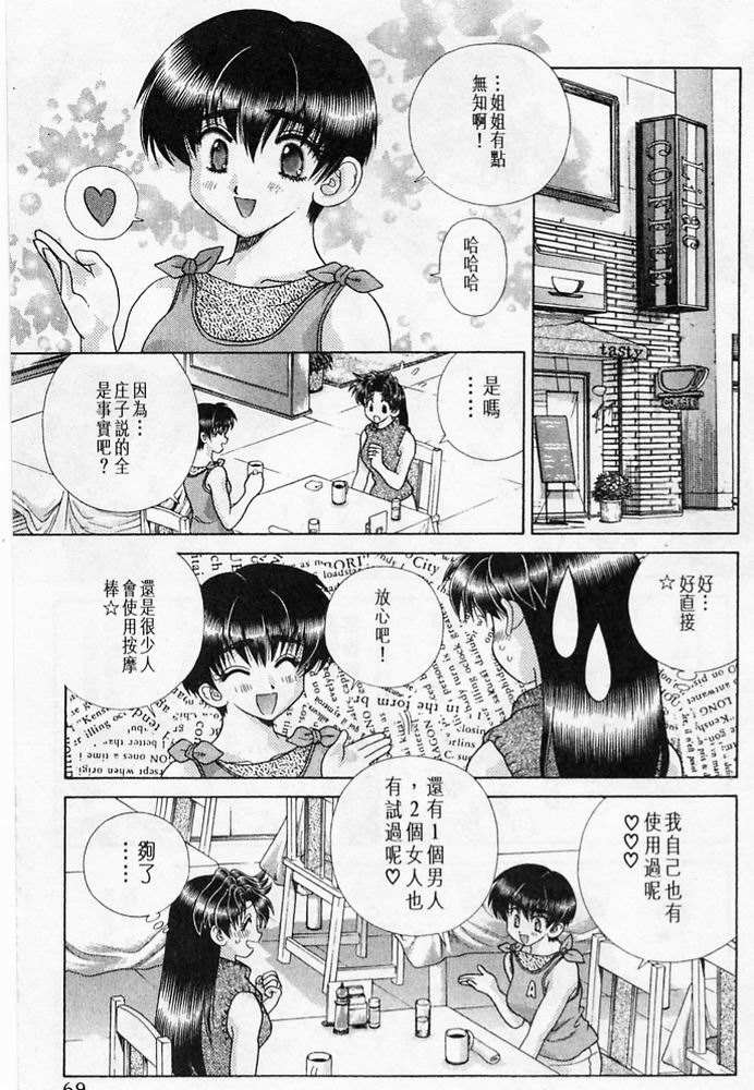 第20卷69