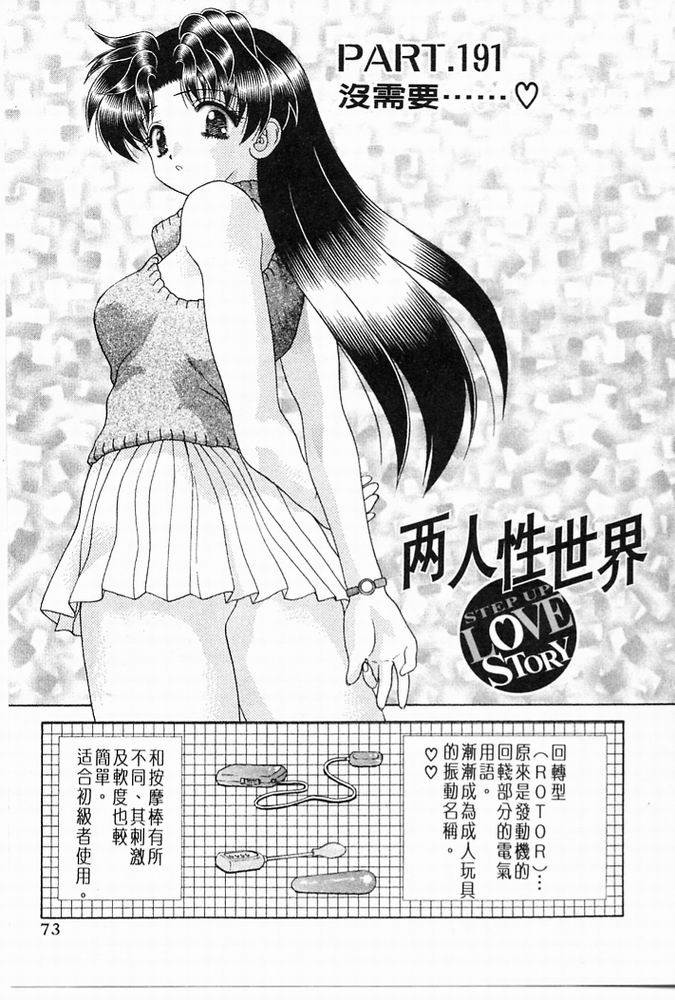 第20卷73