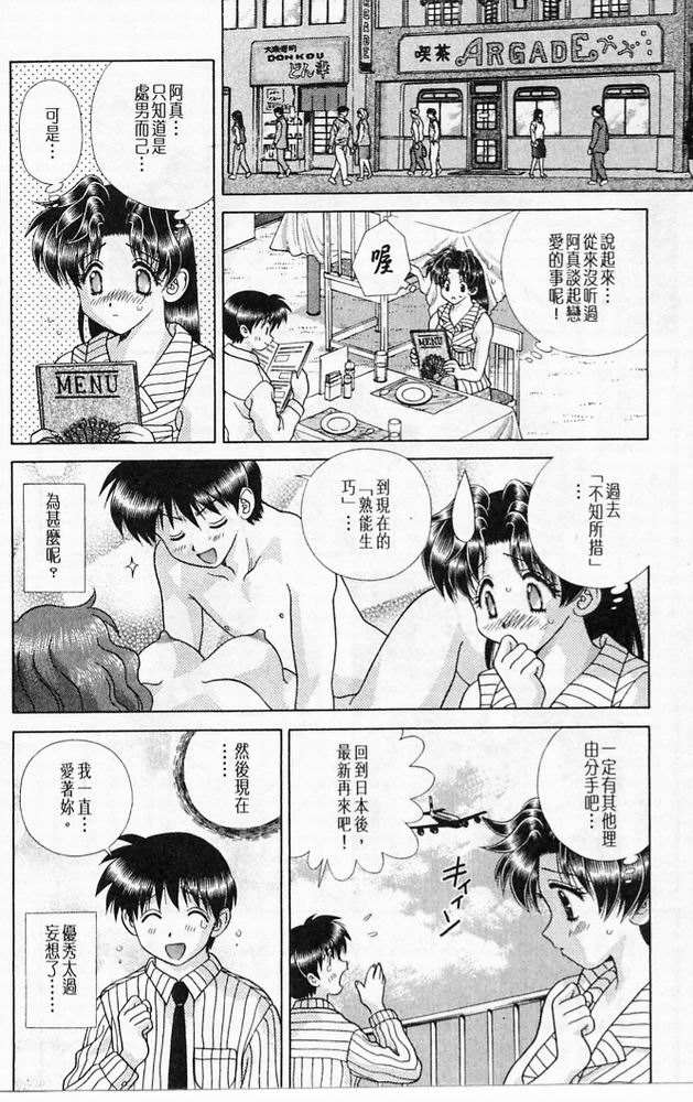 第20卷8