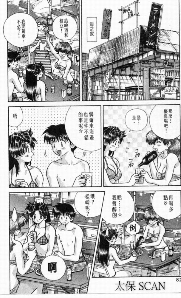 第20卷82