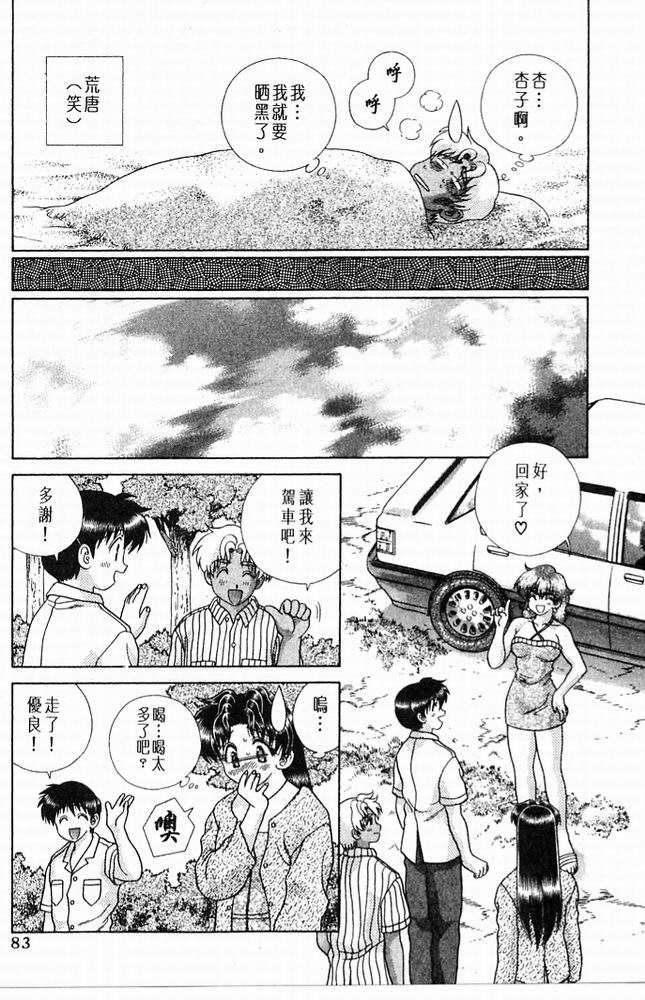 第20卷83