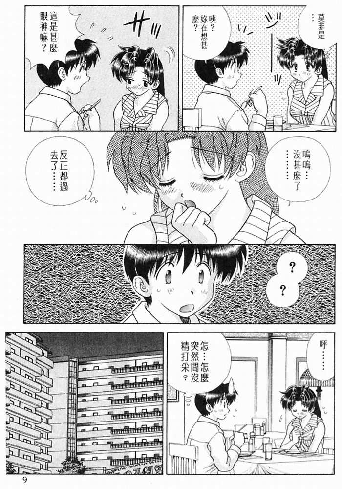 第20卷9