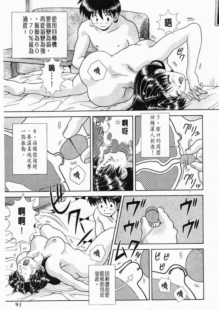 第20卷91