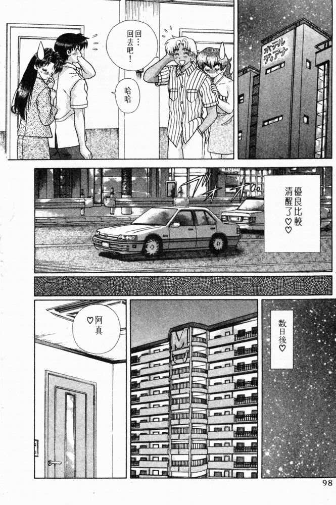 第20卷98