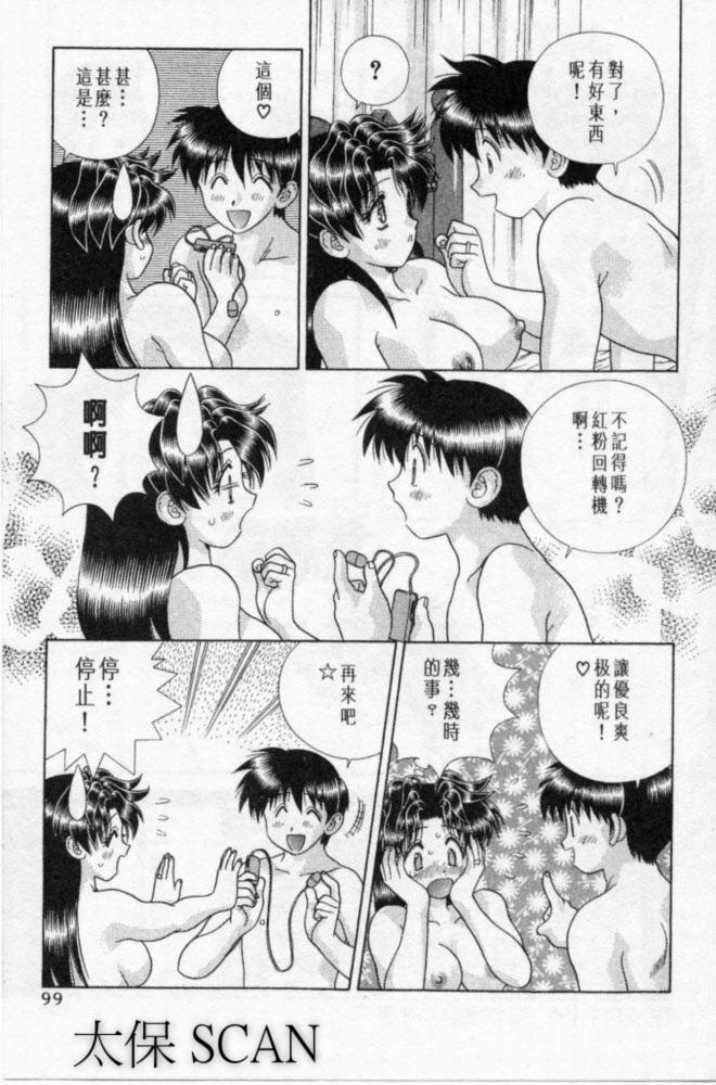 第20卷99