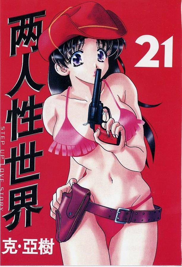 第21卷1