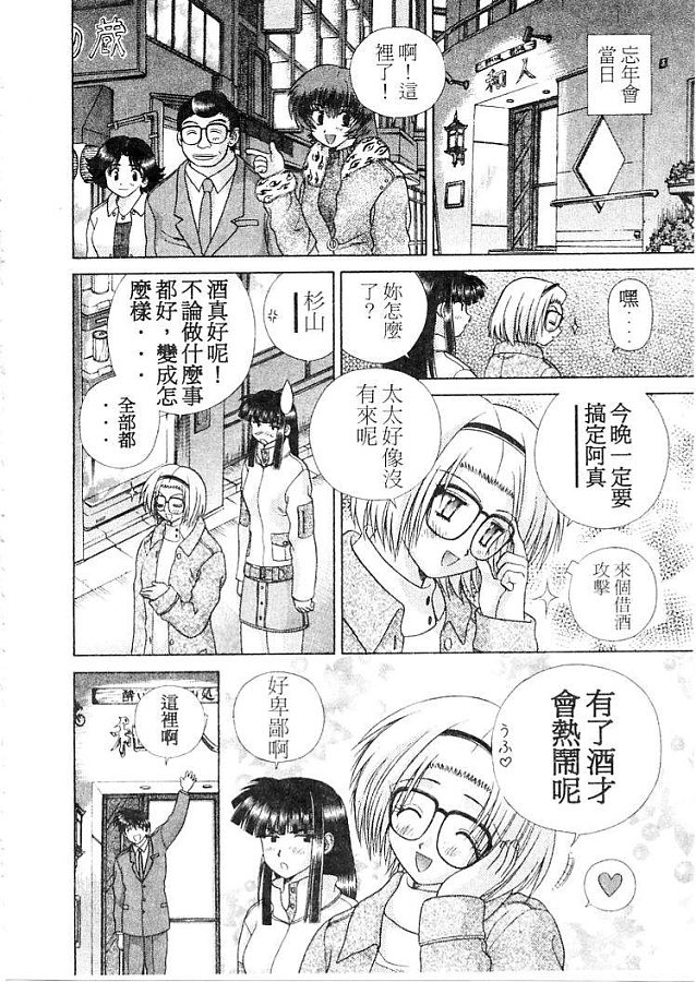 第21卷102