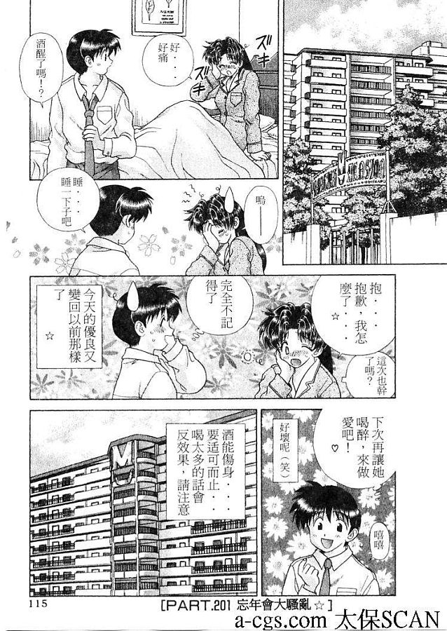 第21卷117