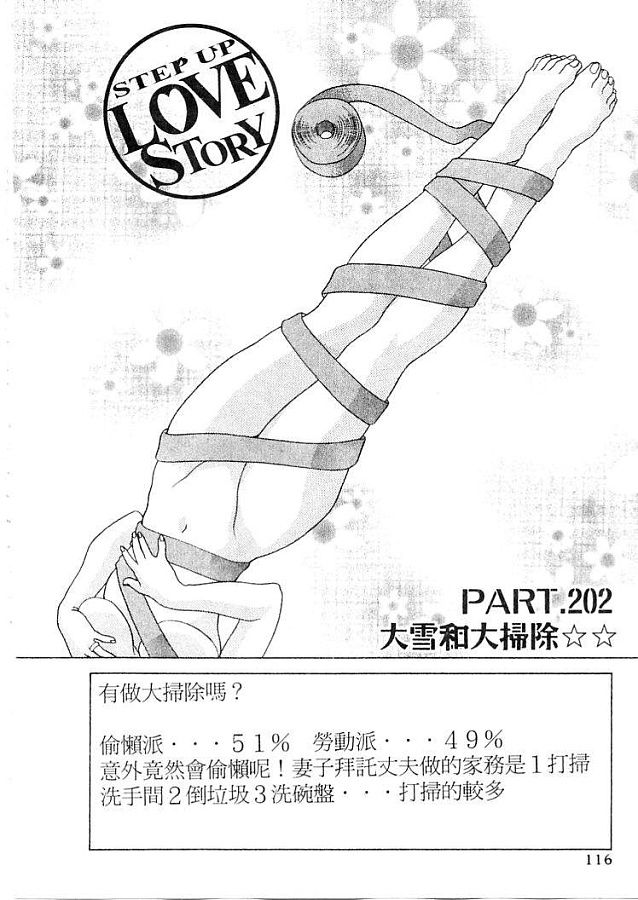 第21卷118