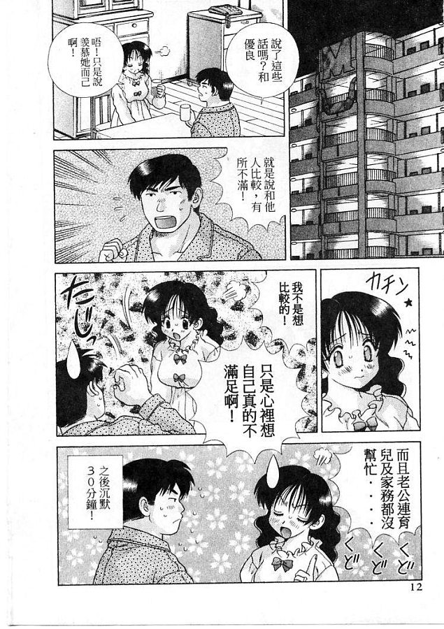 第21卷12